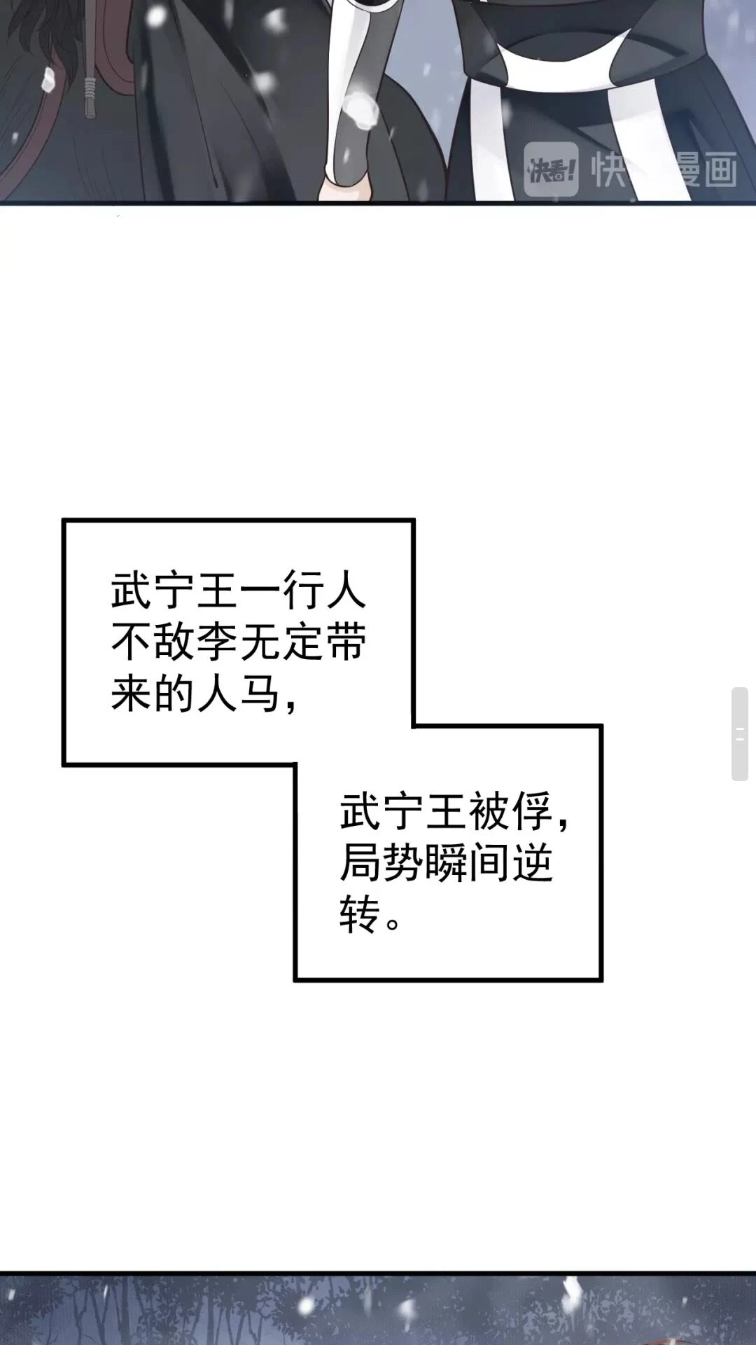 第41章 这就是真相？7