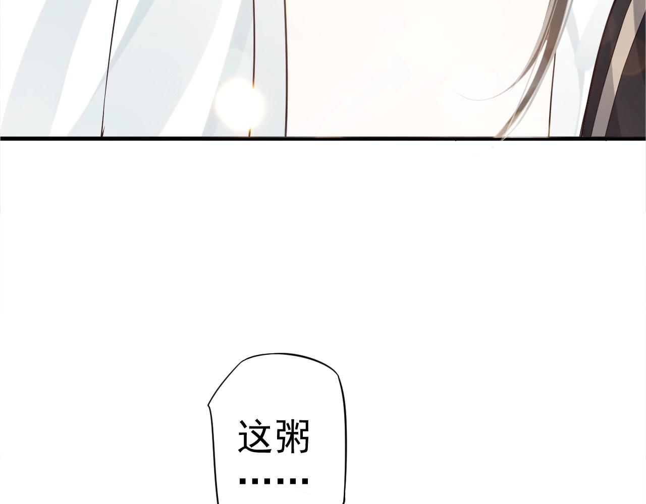 第24话 永宁公主神助攻？107