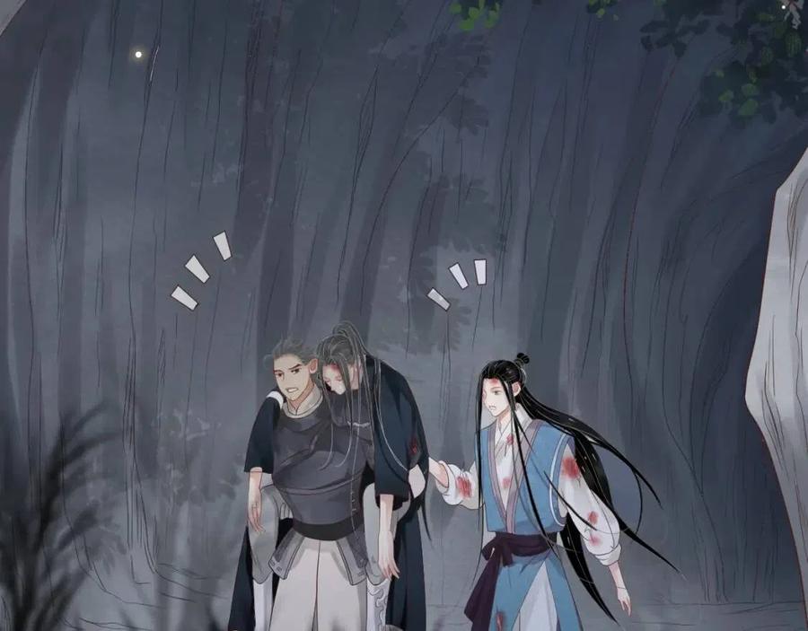 第79话 我找到你了109