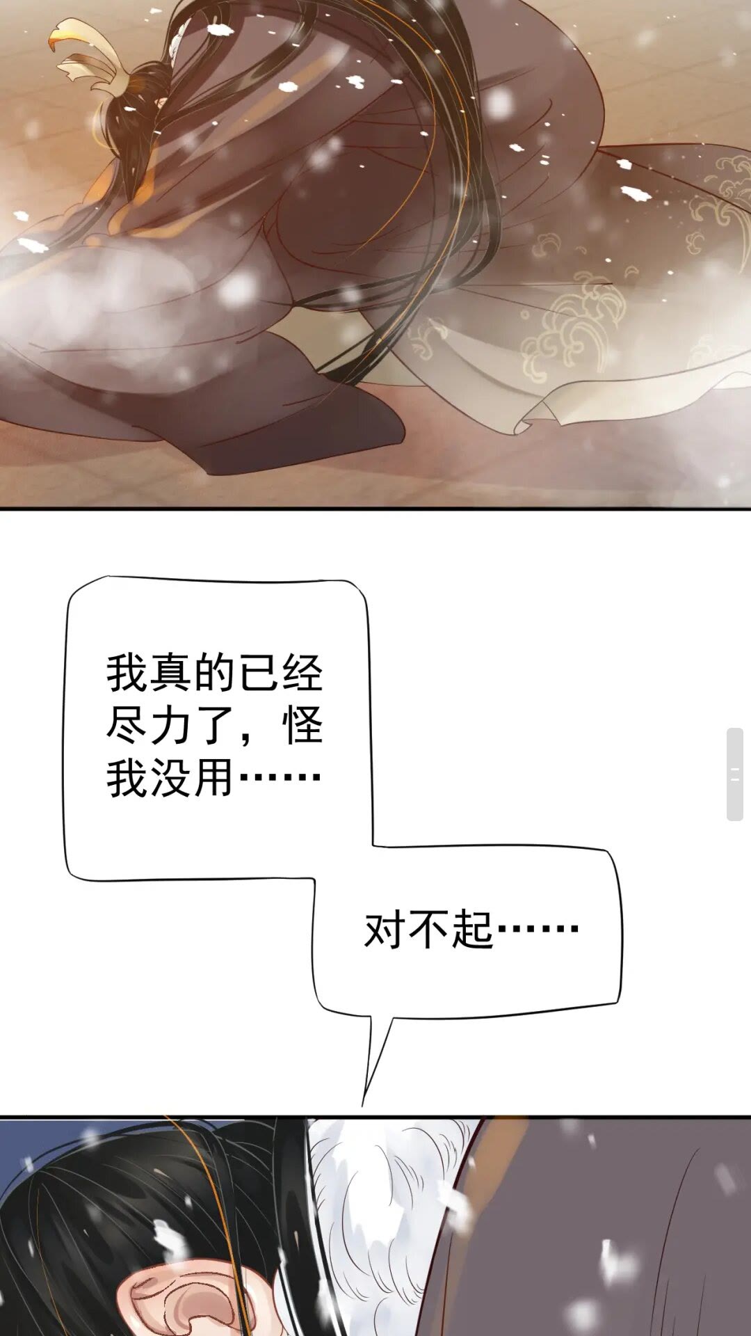 第48话 如约到达49