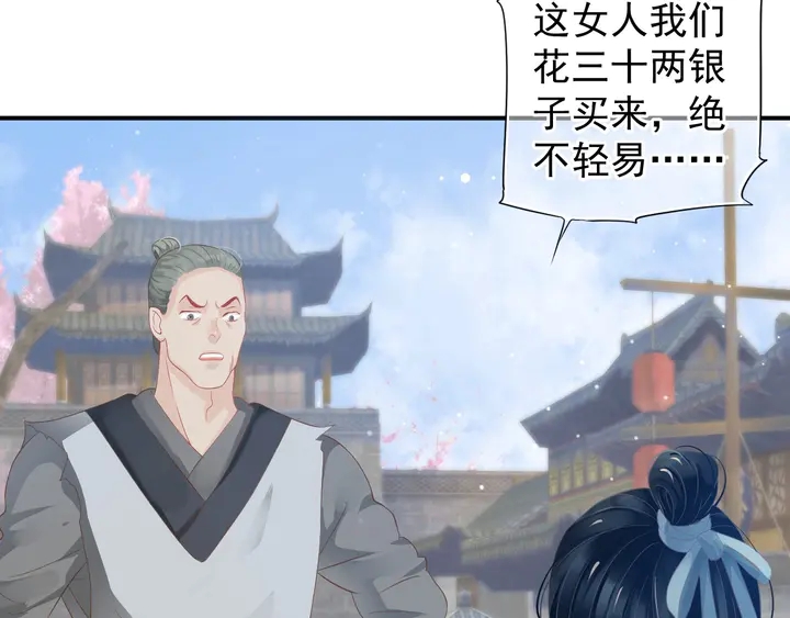 第57话 横刀夺爱？100