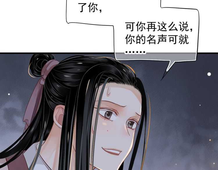 第72话 哪种喜欢14