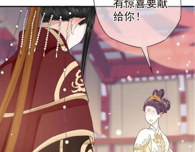 第28话 华丽湿身？？84