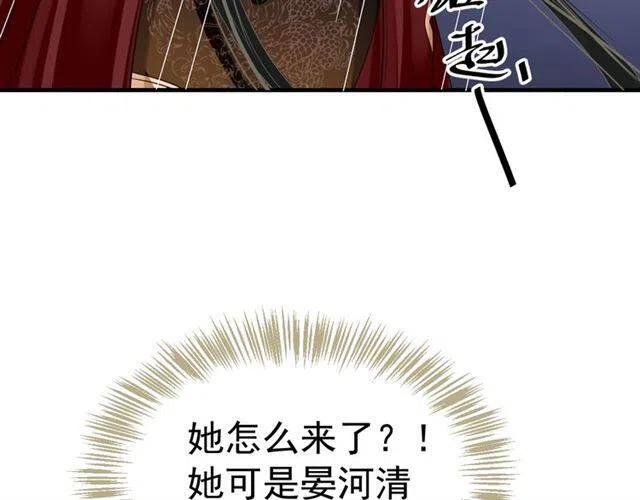 第26话 与你一同品尝甜美6