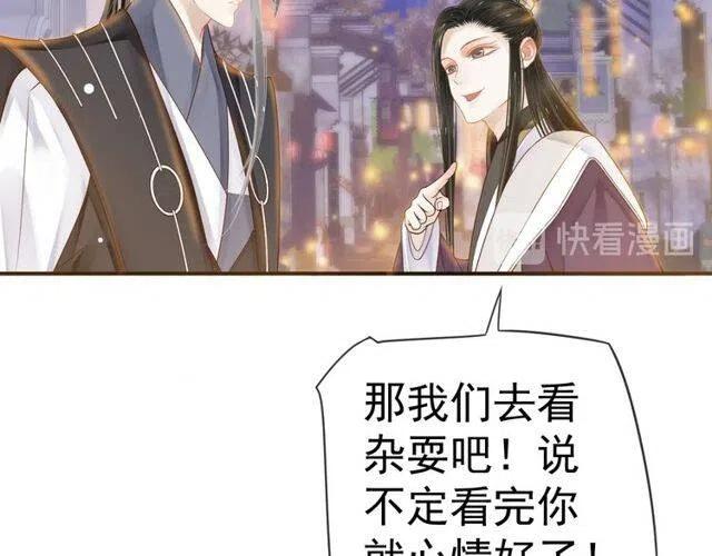 第31话 你才是最迷人的风景21
