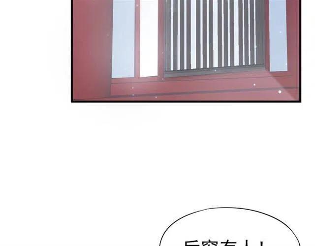 第21话 来给你送温暖51