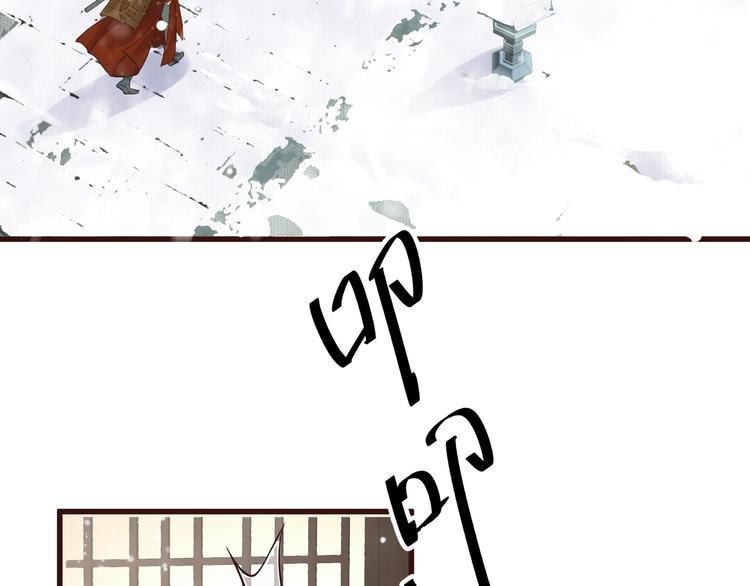第13话 眼中都是你6