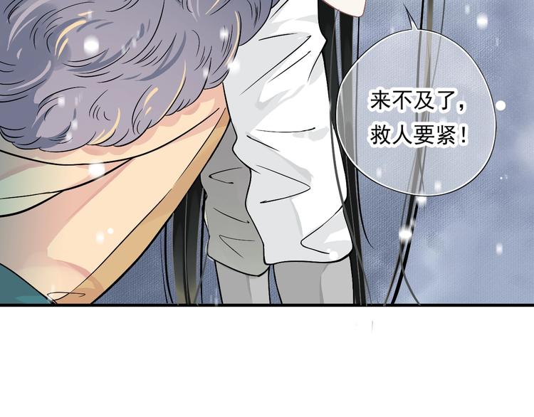 第7话 背后的温暖22