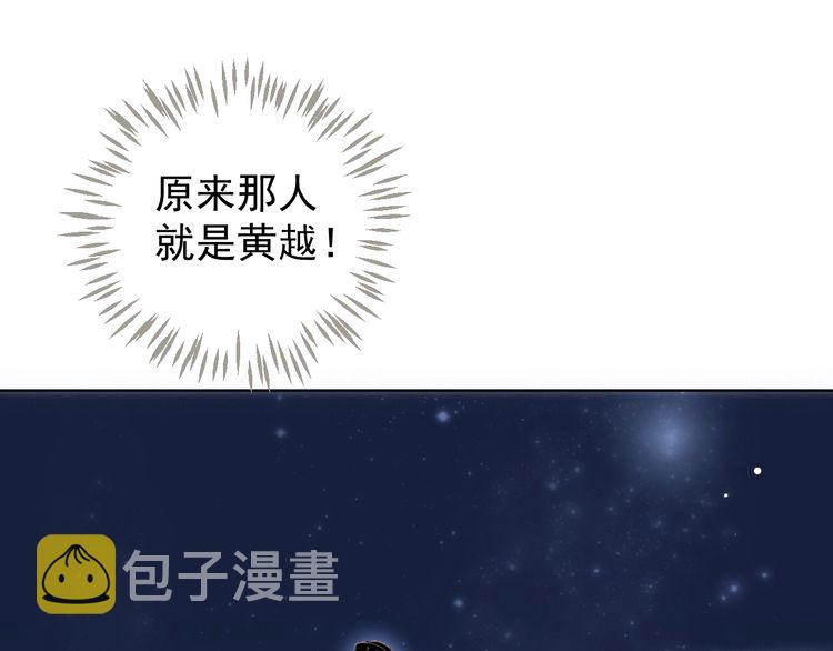 第75话 亲亲就不疼了96