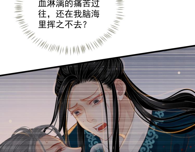 第94话 醒来27