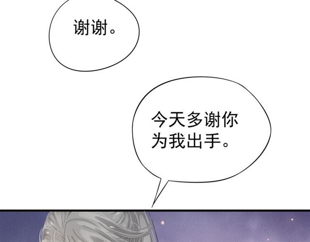 第38话 我不信命51