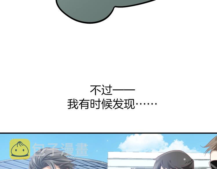 第1话 霸总穿书成倒霉皇帝133