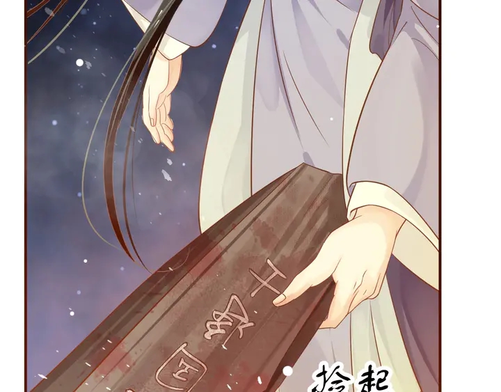第57话 横刀夺爱？22