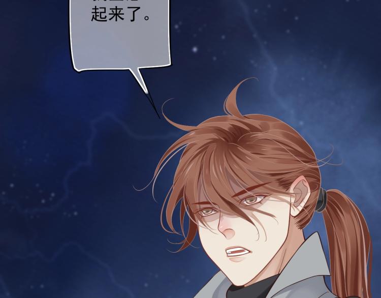 第92话 你没事就好……8
