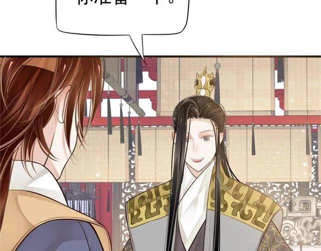第21话 来给你送温暖36