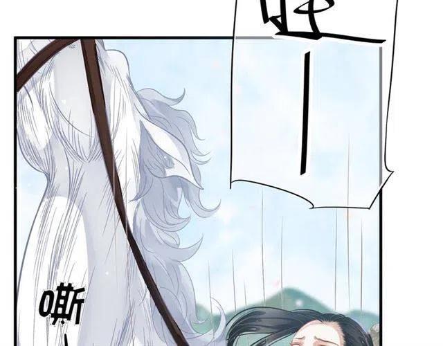 第34话 梦里都是你10