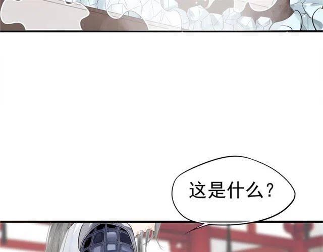 第26话 与你一同品尝甜美59
