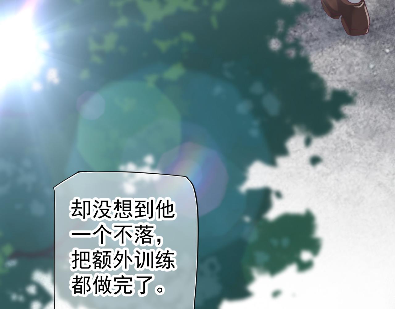 番外2 约会吧111