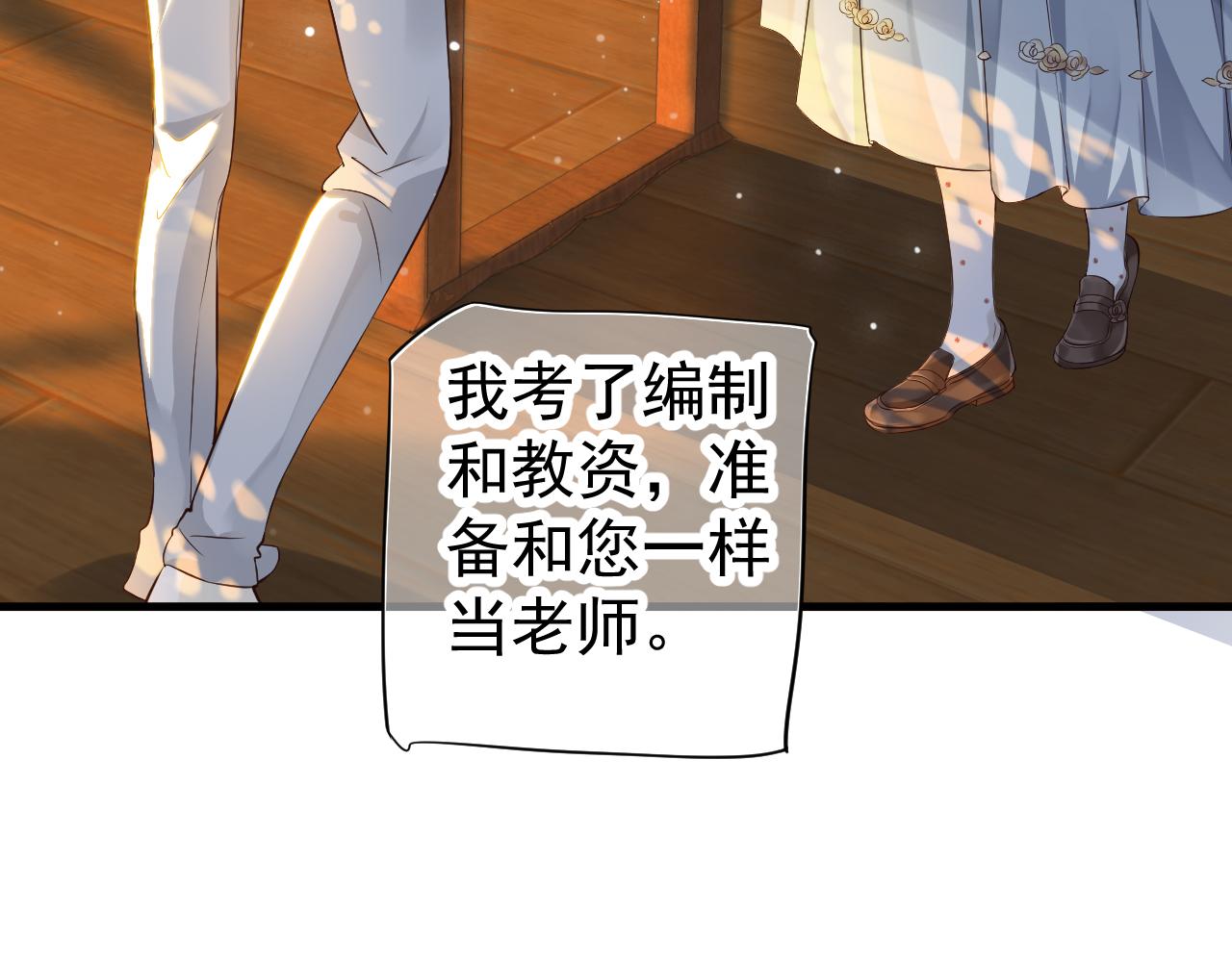 番外2 约会吧27