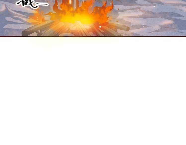 第65话 冷，要抱抱67
