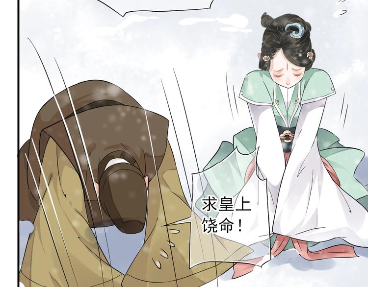 第7话 背后的温暖10