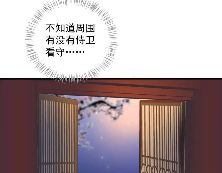 第106话 他疯了99