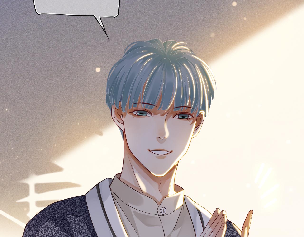 番外2 约会吧22