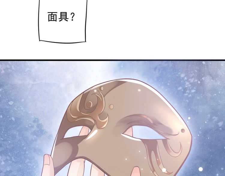 第73话 策马扬鞭44