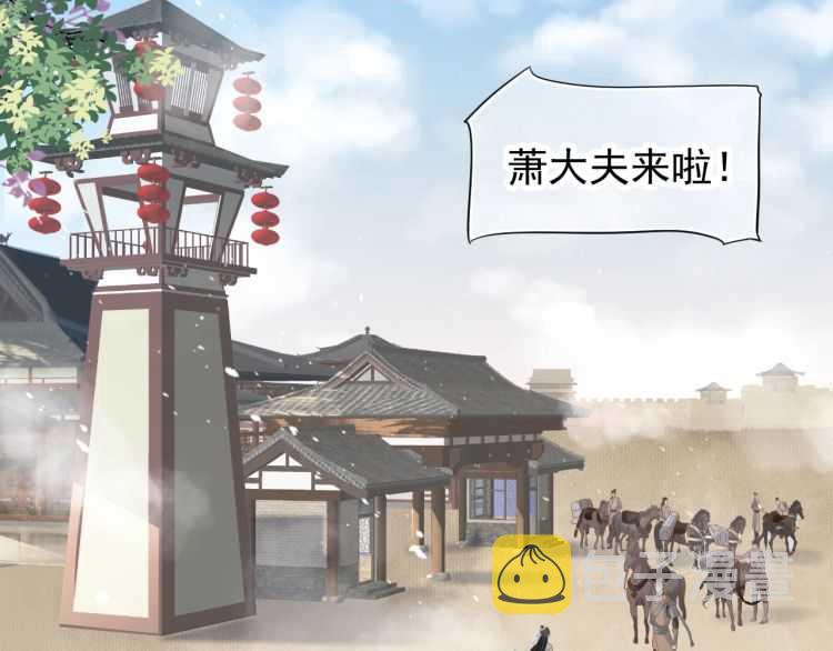 第73话 策马扬鞭12