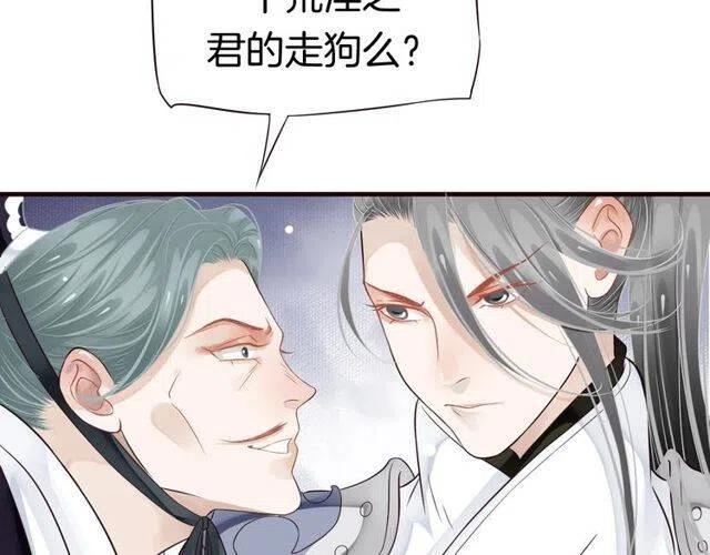 第27话 醉酒后的香甜74