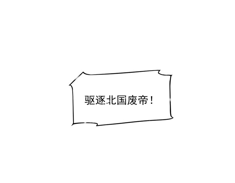 第87话 肉体诱惑12