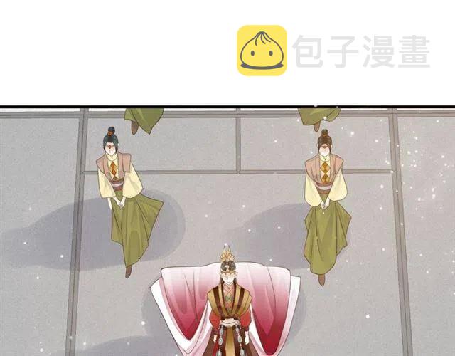第25话 我遇到了男主的老婆？101
