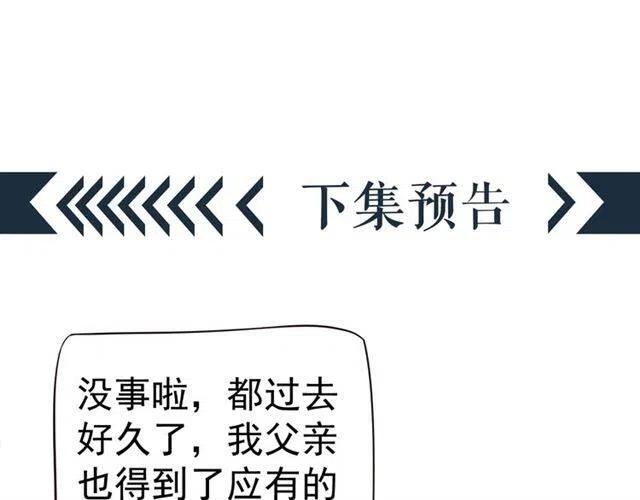 第22话 我可以和你睡吗？114