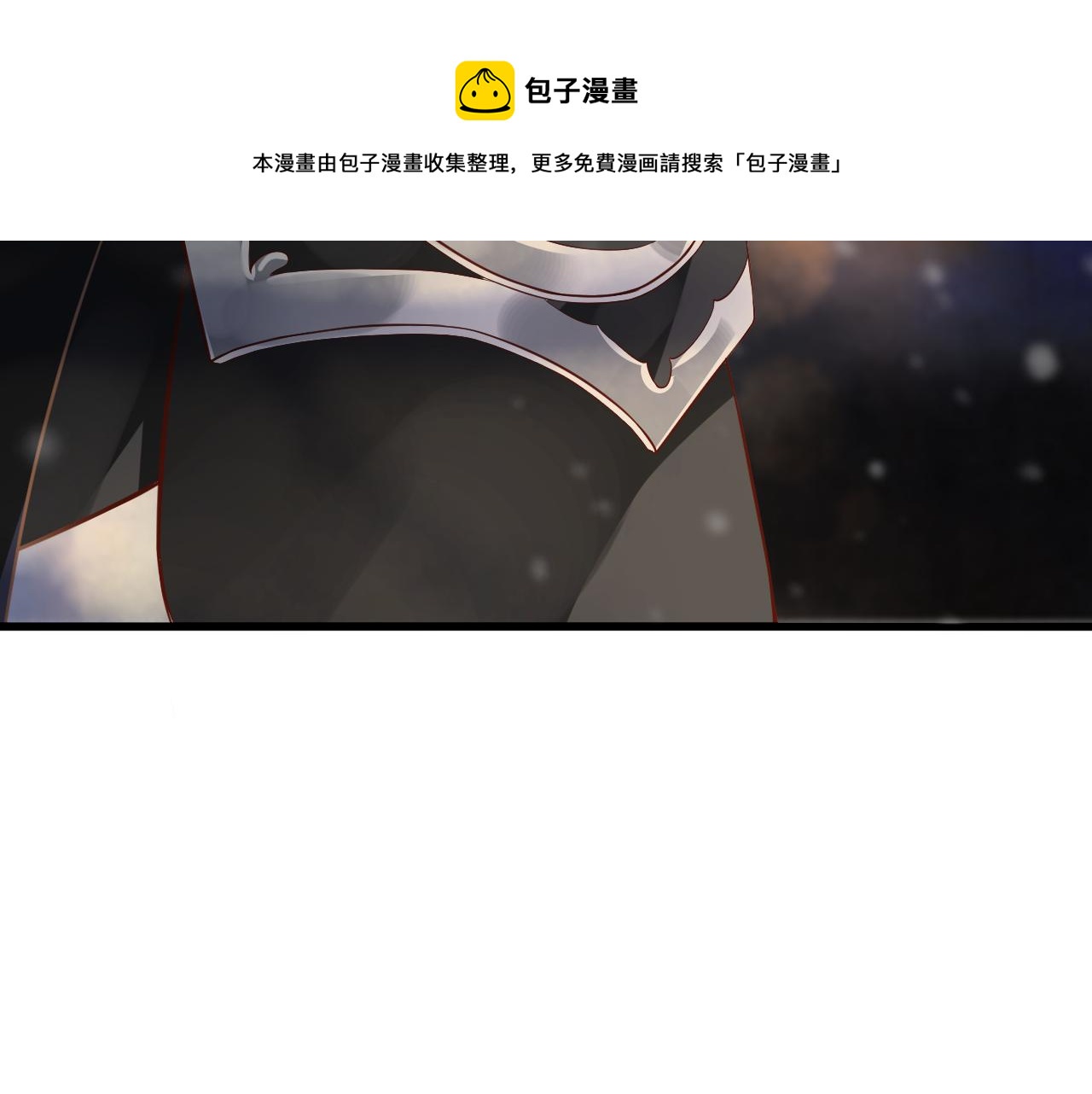 第111话 求你放过他！18