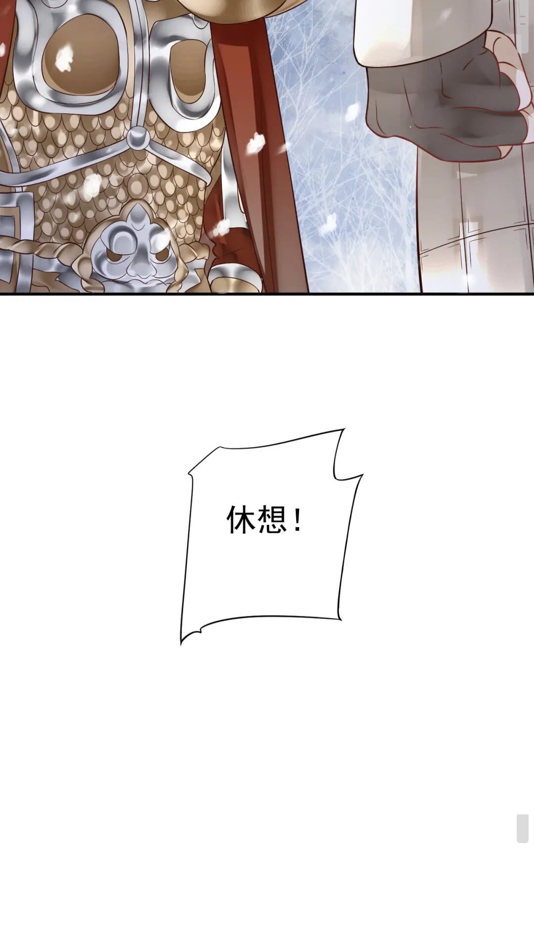 第48话 如约到达10