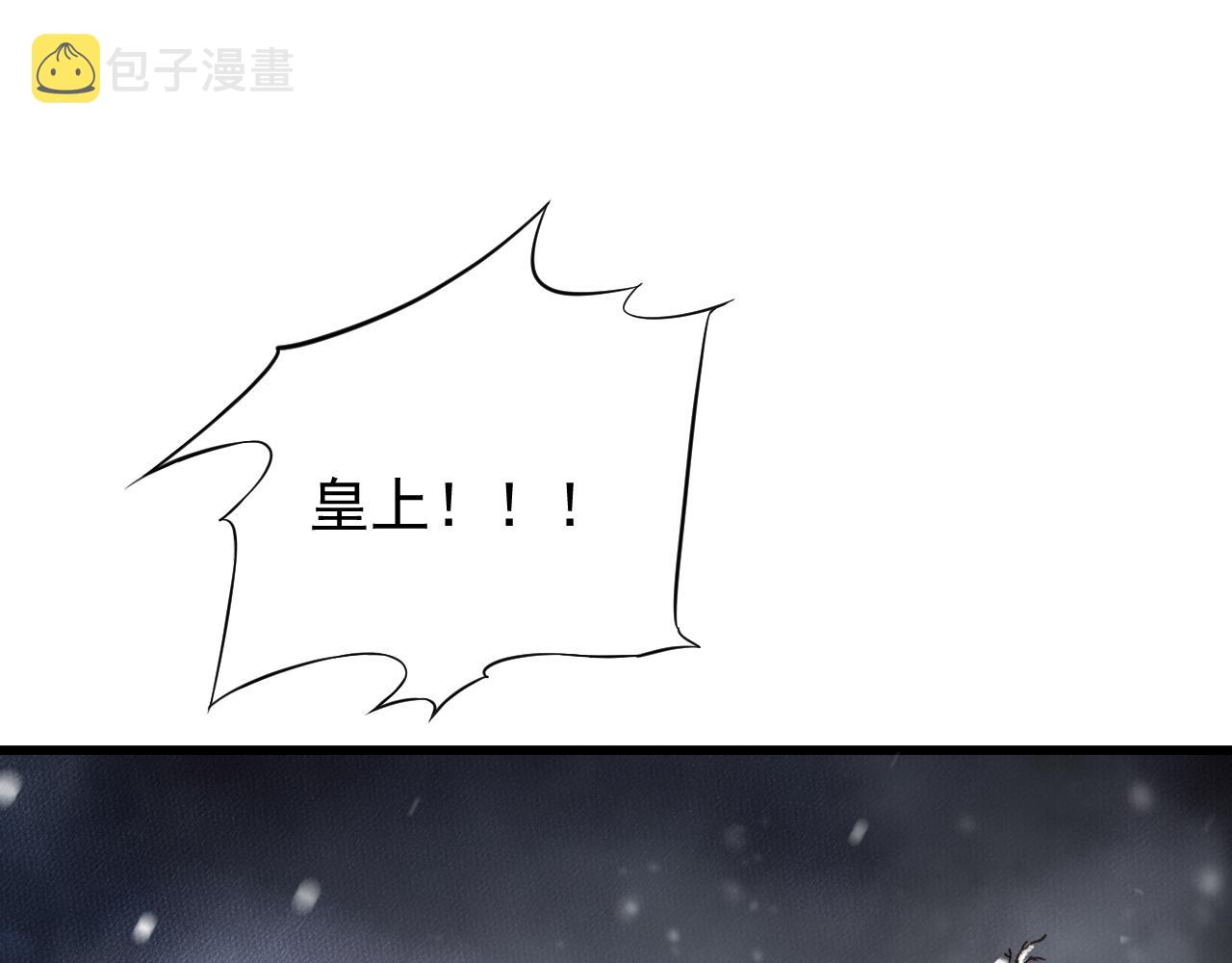 第112话 云开月明21