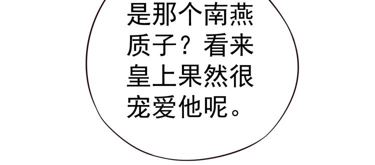 第12话 你想知道我的名字？123
