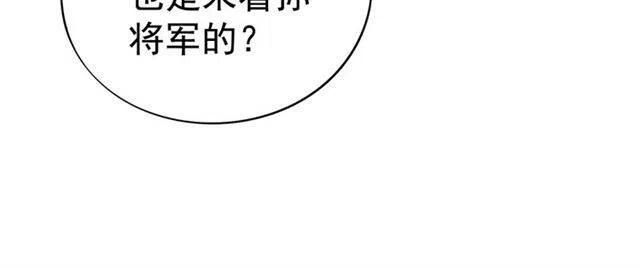 第34话 梦里都是你92