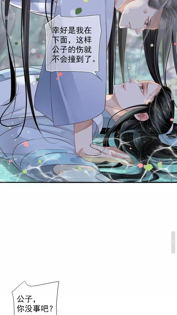 第61话 牵我走27