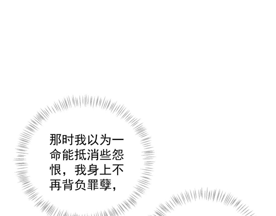 第100话 深情相拥11