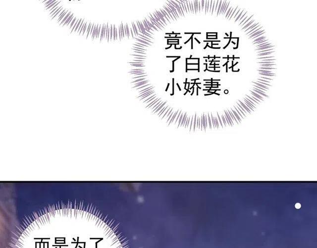 第30话 与你的良辰美景16