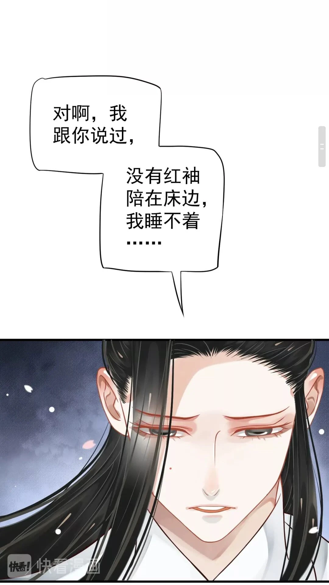 第41章 这就是真相？25