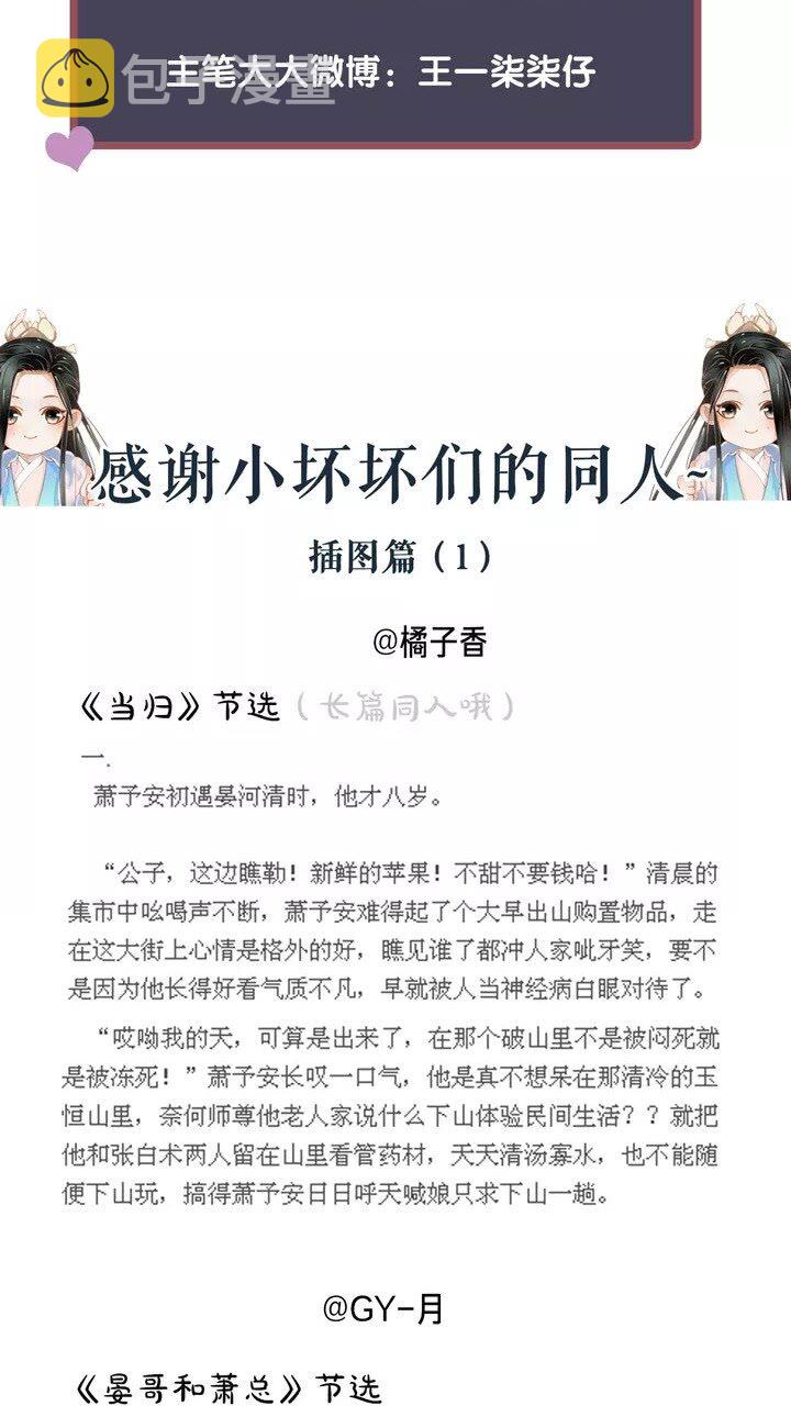 第59话 你不愿意？47