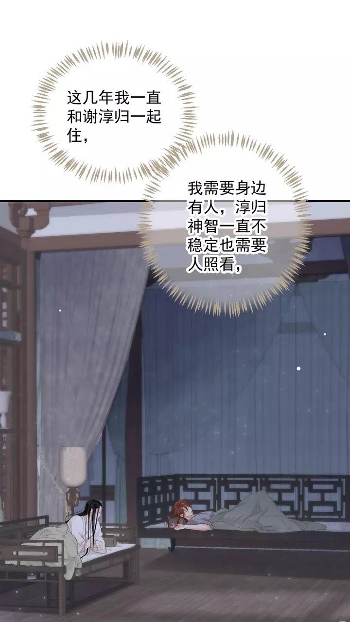 第62话 此处是心安20