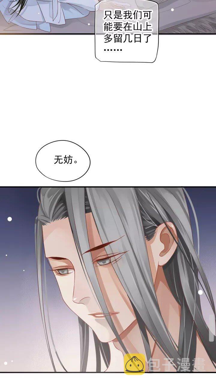 第61话 牵我走40