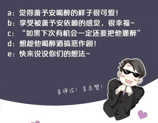 第34话 梦里都是你109