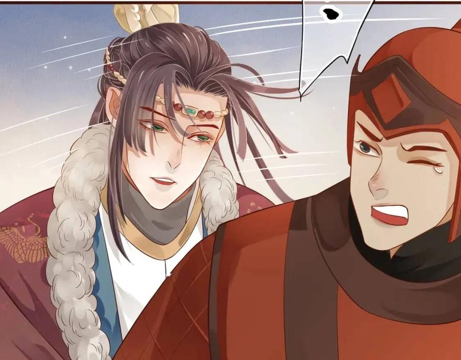 第103话 锒铛入狱？17