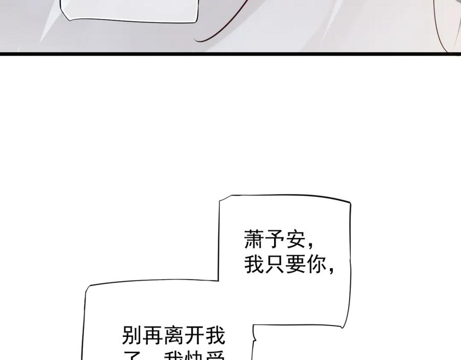 第100话 深情相拥45