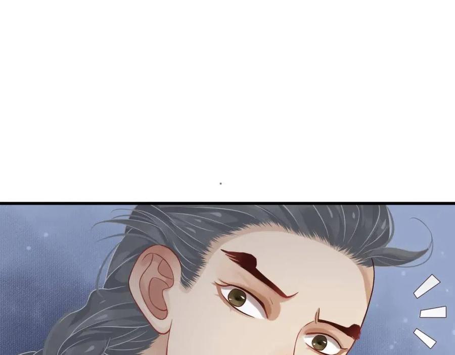 第80话 告诉他我喜欢他59