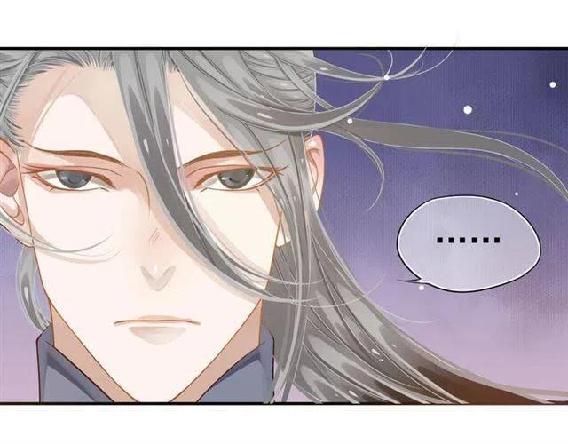 第30话 与你的良辰美景81